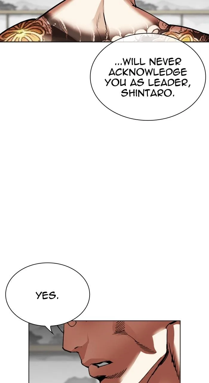 Lookism - Chapter 524 - Page 112