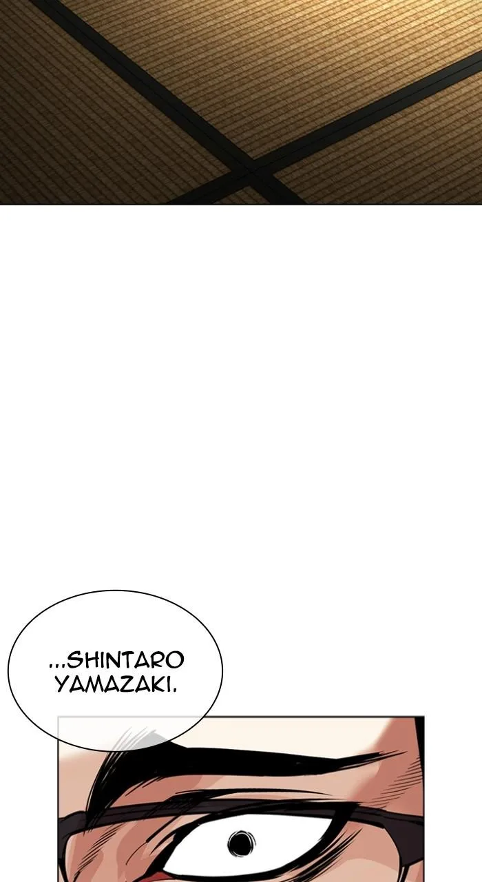 Lookism - Chapter 524 - Page 17