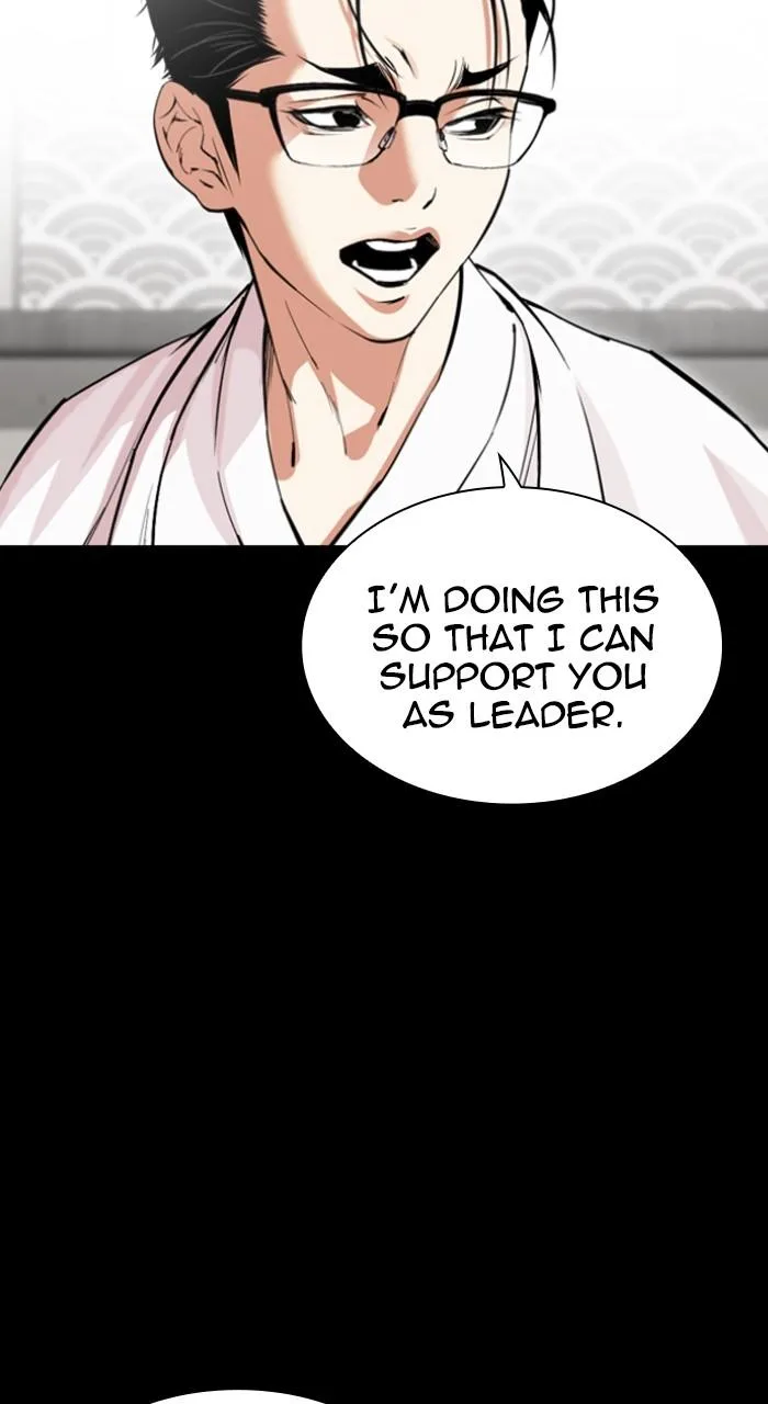 Lookism - Chapter 525 - Page 15