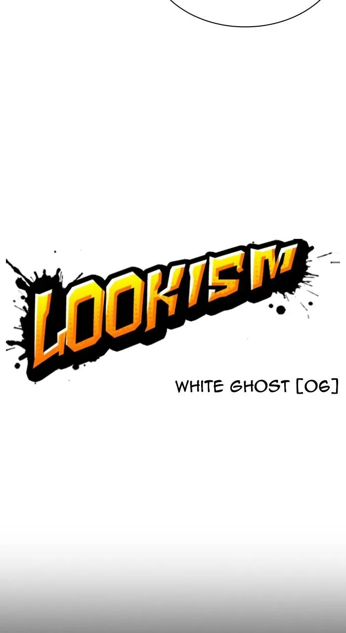 Lookism - Chapter 525 - Page 6