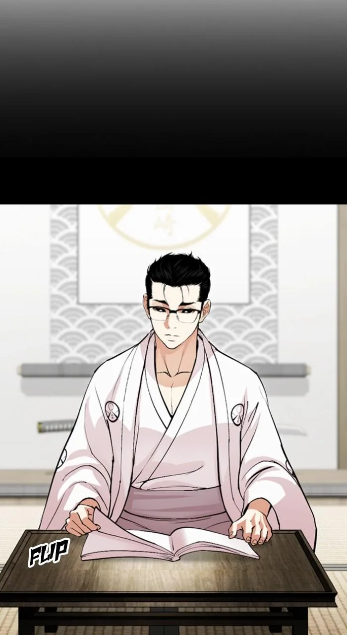 Lookism - Chapter 525 - Page 7