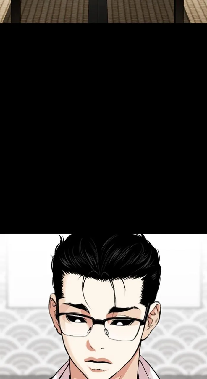 Lookism - Chapter 525 - Page 8