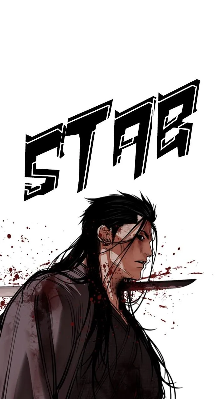 Lookism - Chapter 526 - Page 105