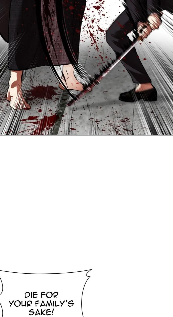 Lookism - Chapter 526 - Page 116