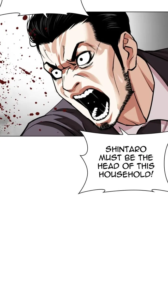 Lookism - Chapter 526 - Page 117