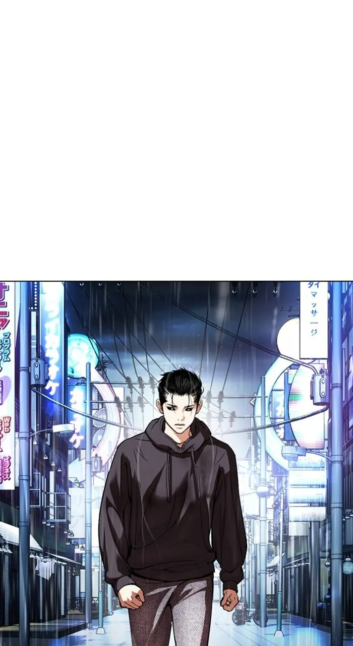 Lookism - Chapter 526 - Page 152