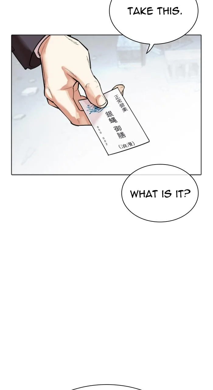 Lookism - Chapter 526 - Page 169