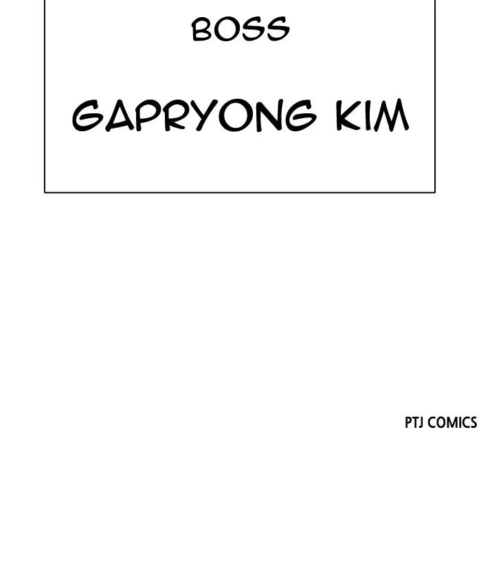 Lookism - Chapter 526 - Page 188