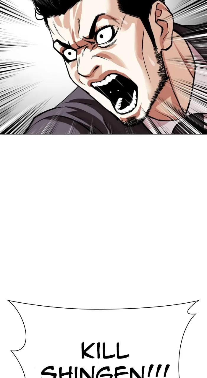 Lookism - Chapter 526 - Page 20