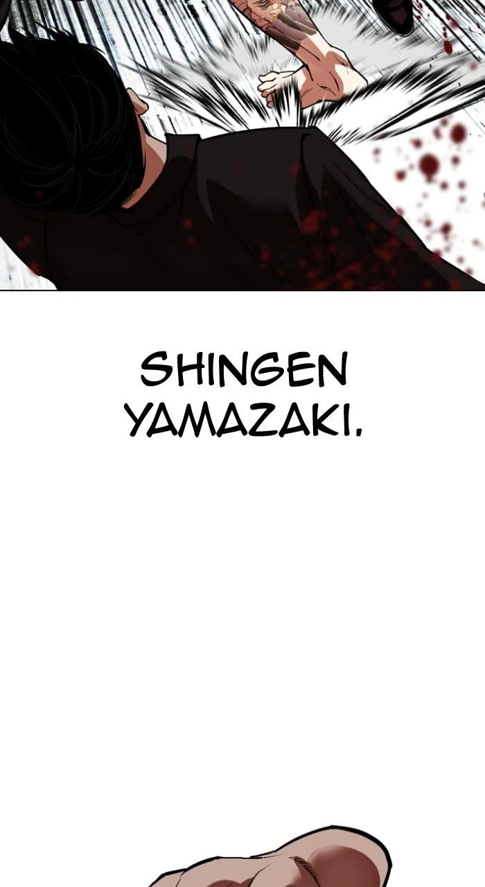 Lookism - Chapter 526 - Page 22