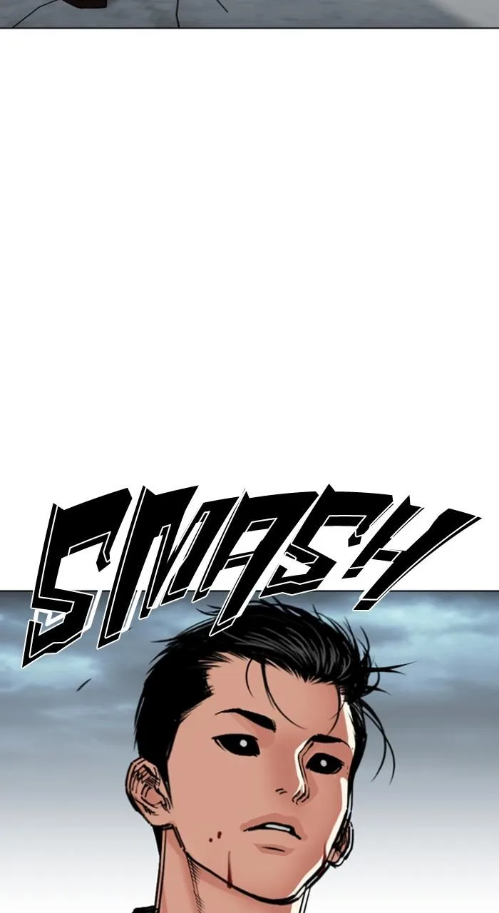 Lookism - Chapter 526 - Page 95