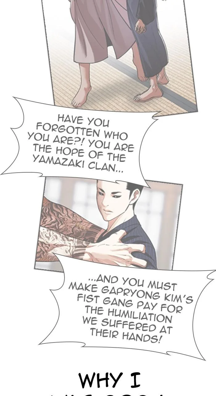 Lookism - Chapter 527 - Page 10