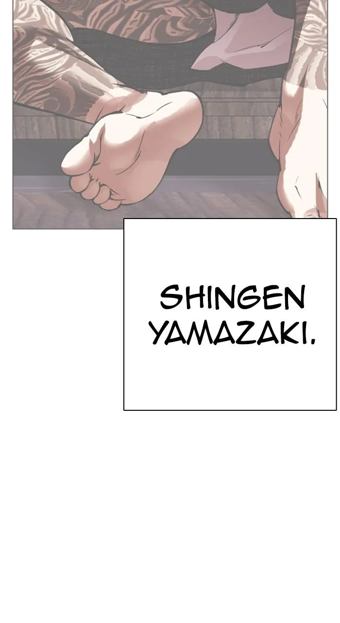 Lookism - Chapter 527 - Page 108