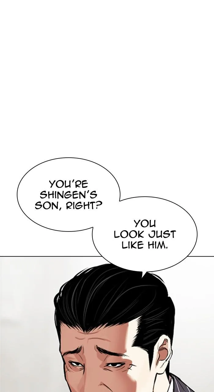 Lookism - Chapter 527 - Page 15