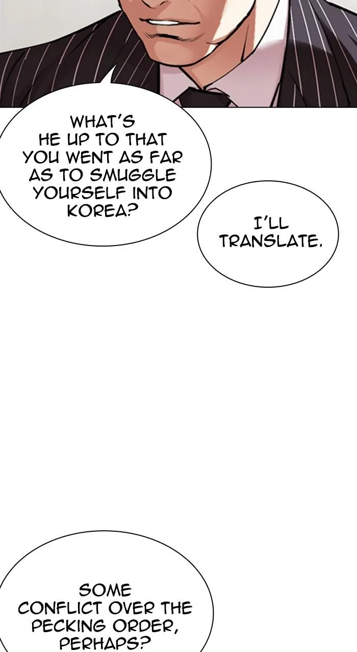 Lookism - Chapter 527 - Page 16