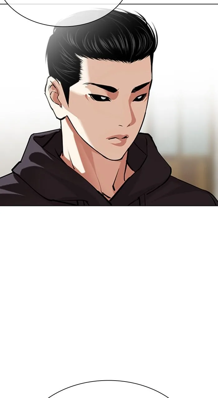 Lookism - Chapter 527 - Page 17