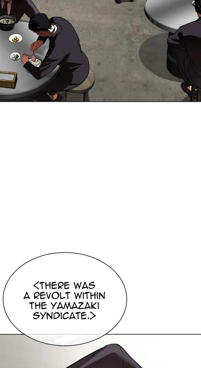 Lookism - Chapter 527 - Page 19