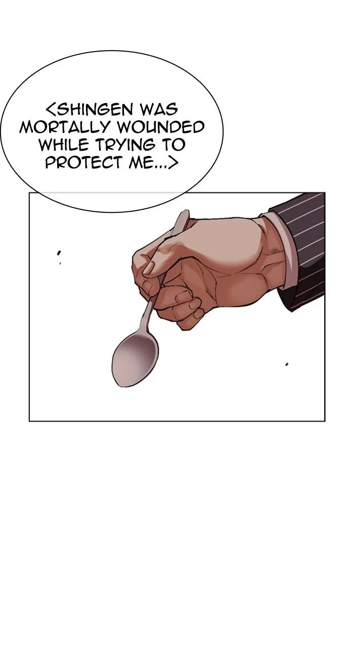 Lookism - Chapter 527 - Page 21