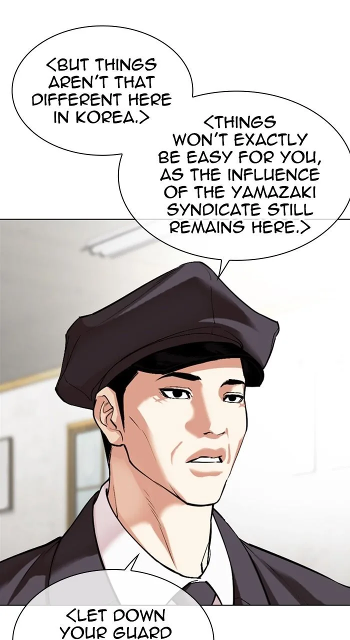 Lookism - Chapter 527 - Page 29
