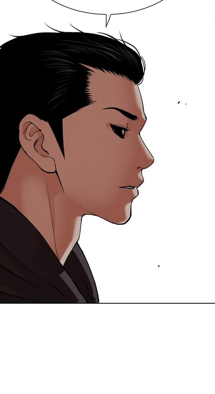 Lookism - Chapter 527 - Page 32