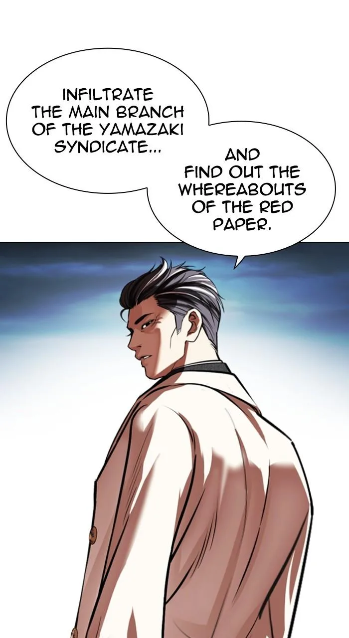 Lookism - Chapter 528 - Page 151