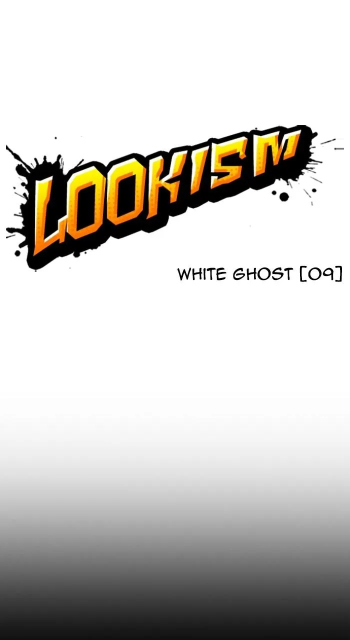 Lookism - Chapter 528 - Page 22