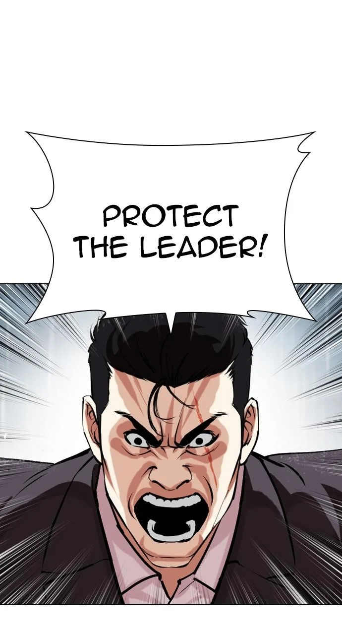 Lookism - Chapter 529 - Page 109