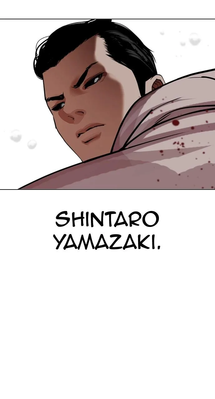 Lookism - Chapter 529 - Page 22