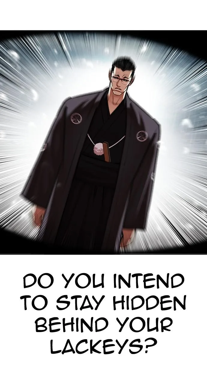 Lookism - Chapter 529 - Page 23