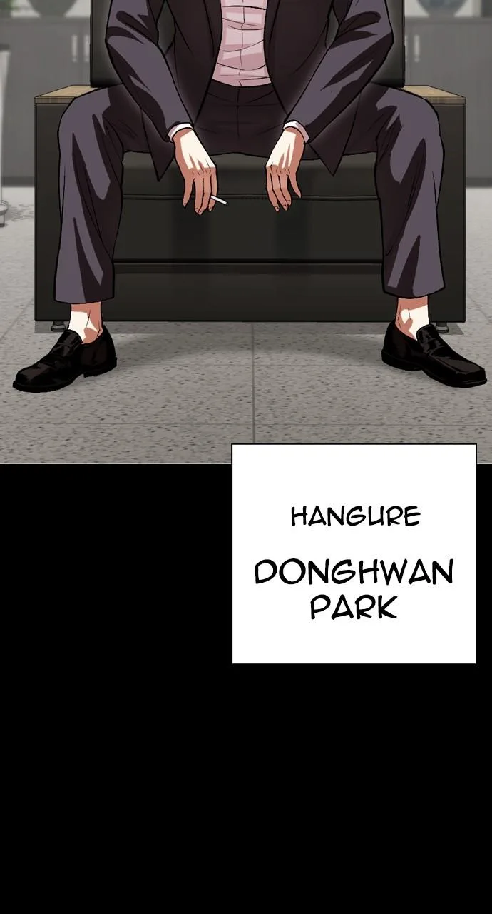 Lookism - Chapter 529 - Page 50