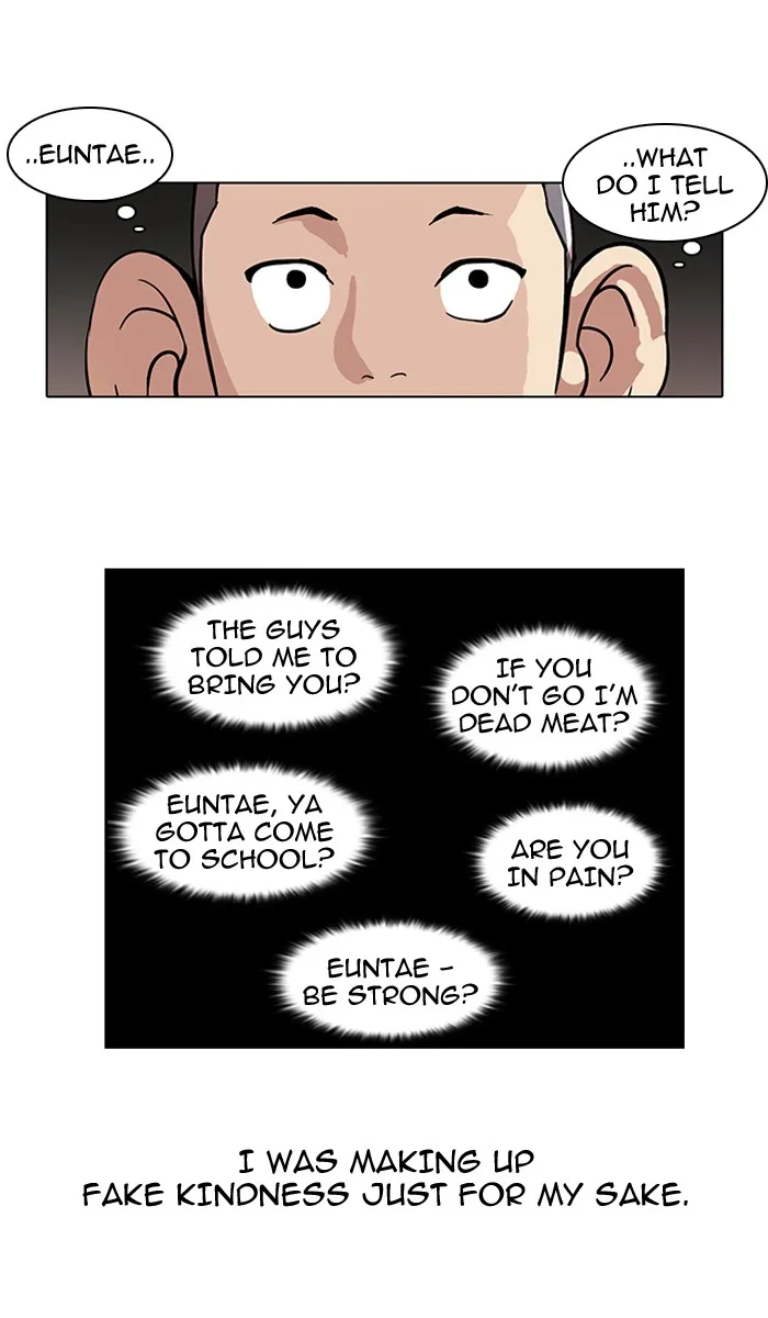 Lookism - Chapter 53 - Page 26