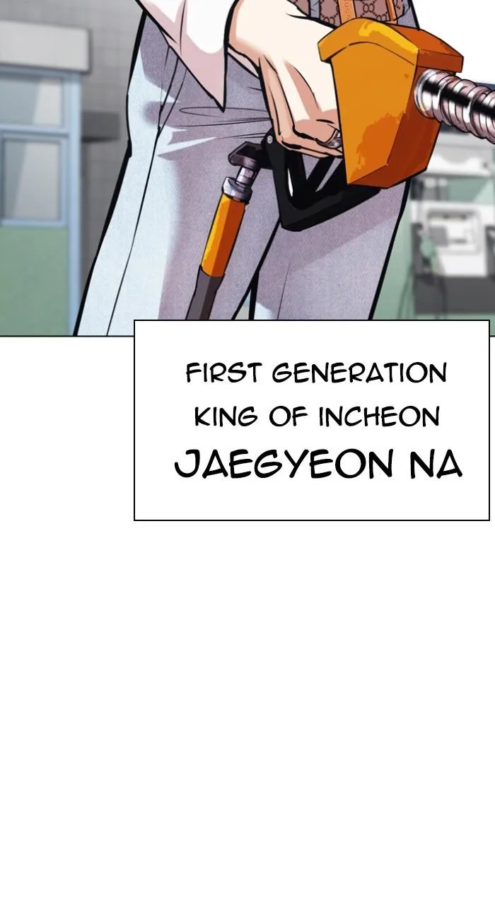 Lookism - Chapter 530 - Page 139