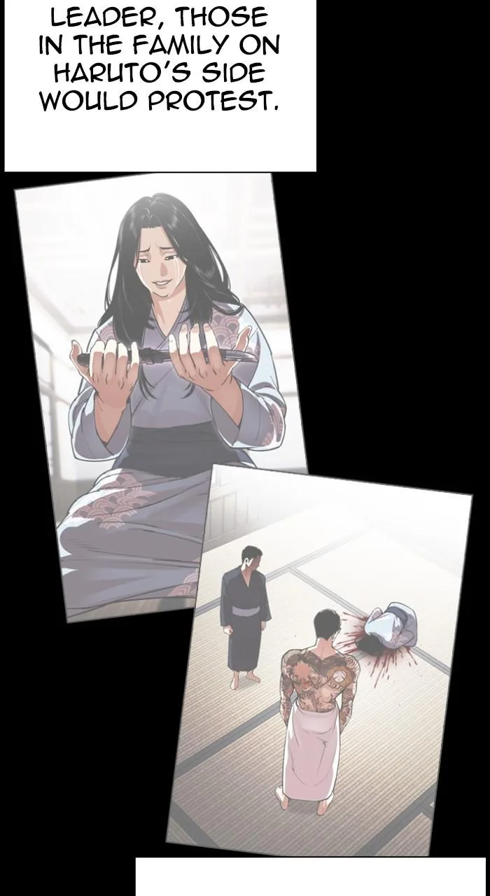 Lookism - Chapter 530 - Page 20