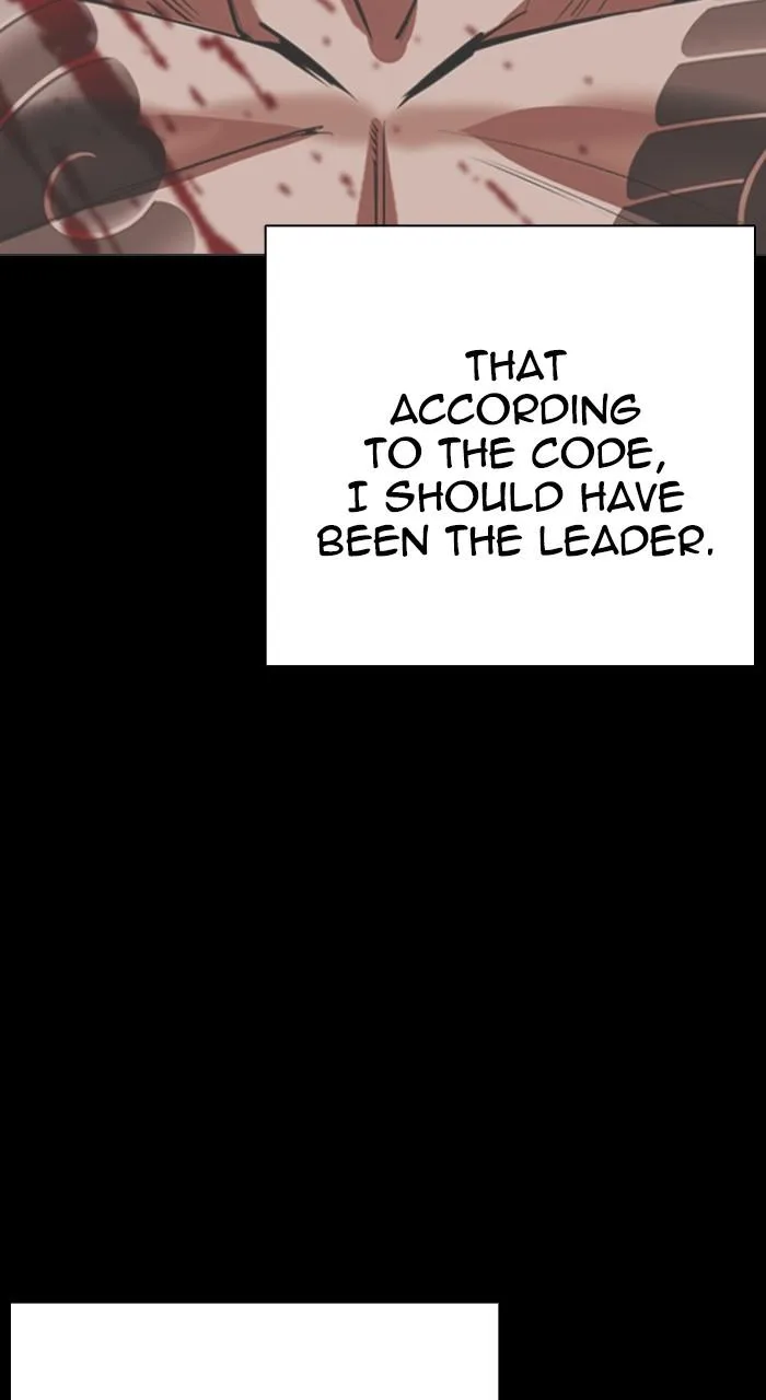 Lookism - Chapter 530 - Page 23
