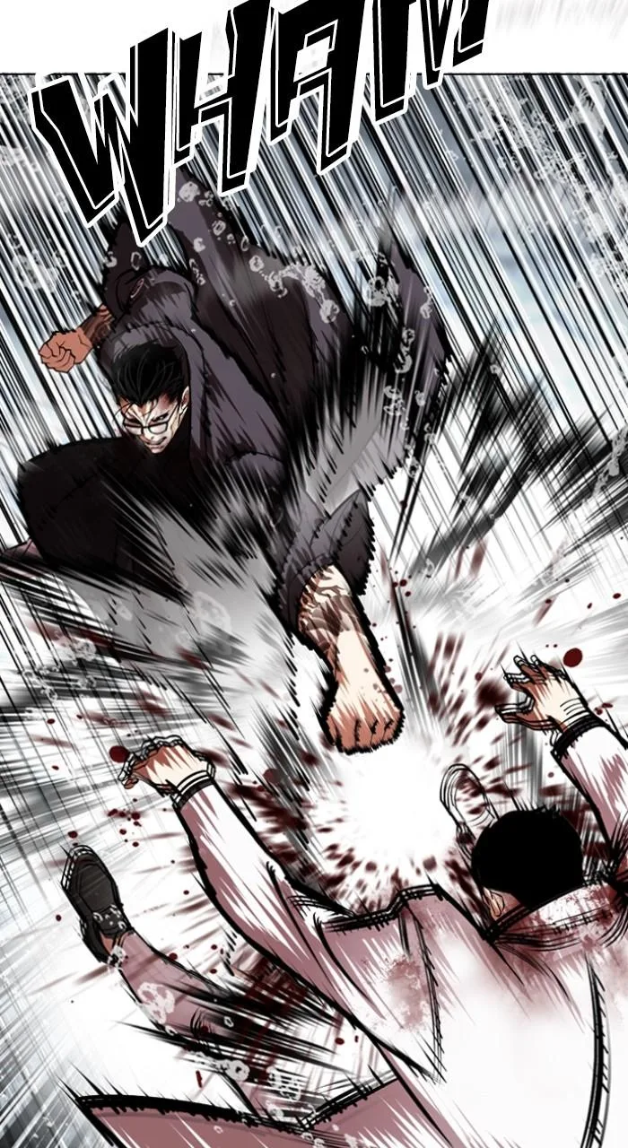 Lookism - Chapter 530 - Page 6