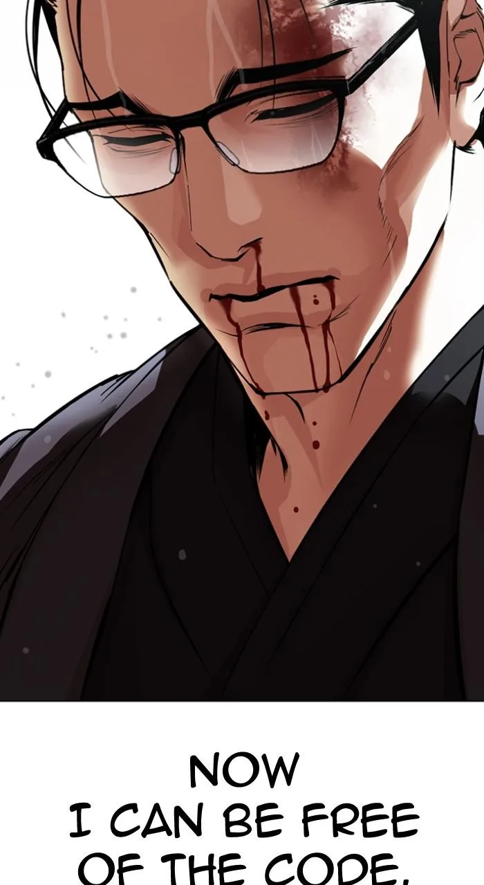 Lookism - Chapter 530 - Page 73