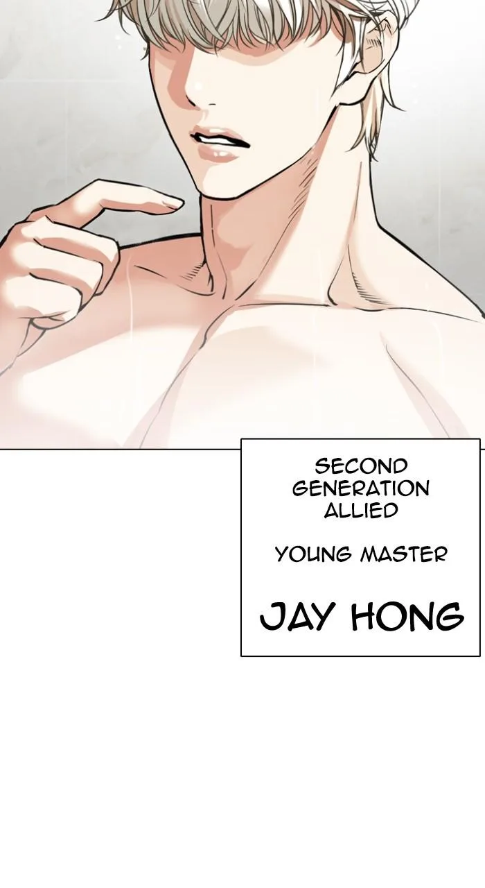 Lookism - Chapter 531 - Page 158