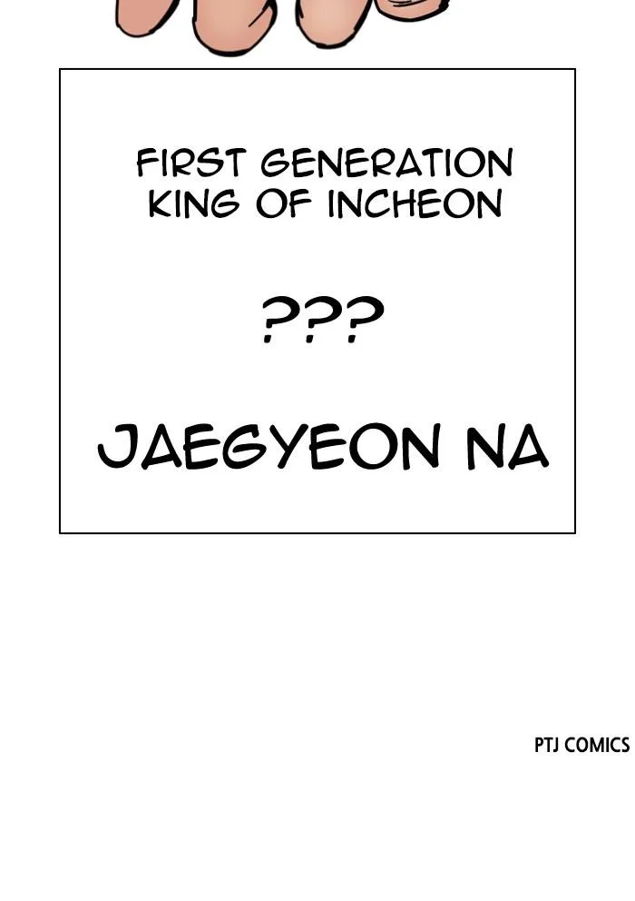 Lookism - Chapter 531 - Page 180
