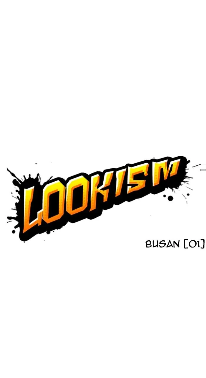 Lookism - Chapter 531 - Page 22