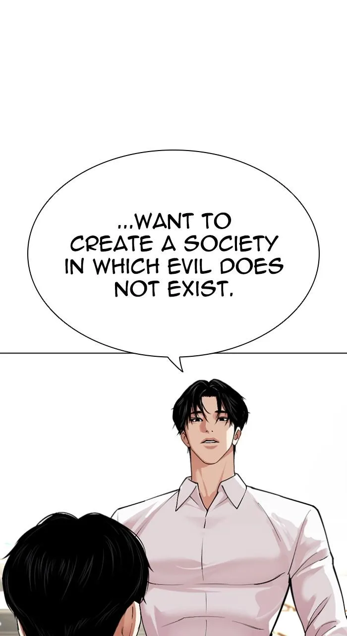 Lookism - Chapter 531 - Page 80
