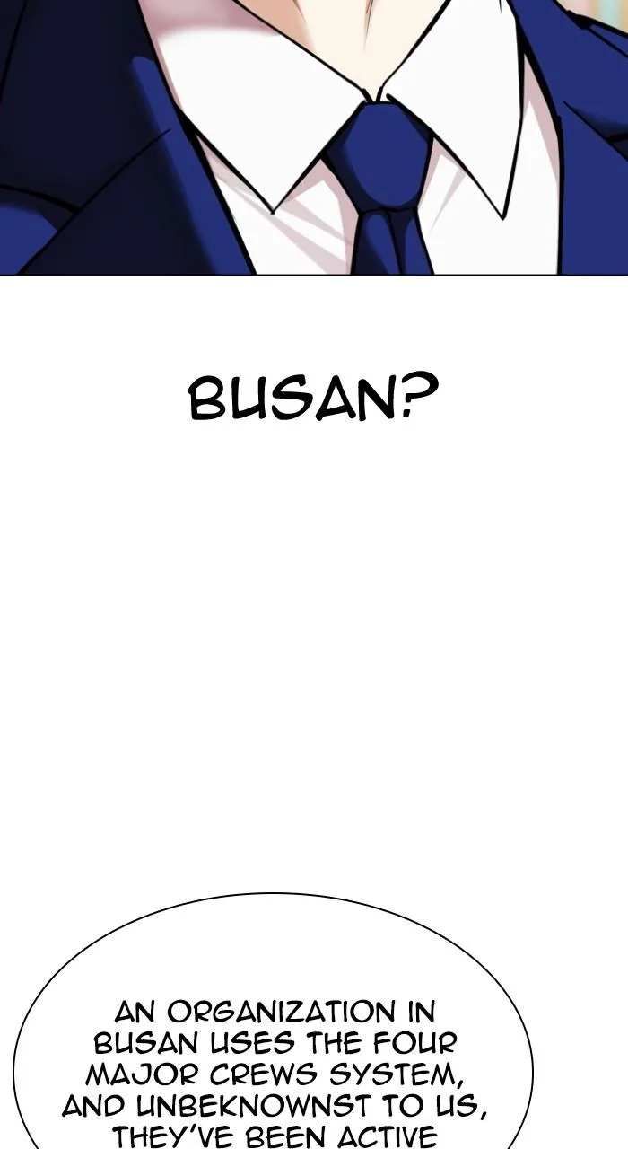 Lookism - Chapter 531 - Page 96