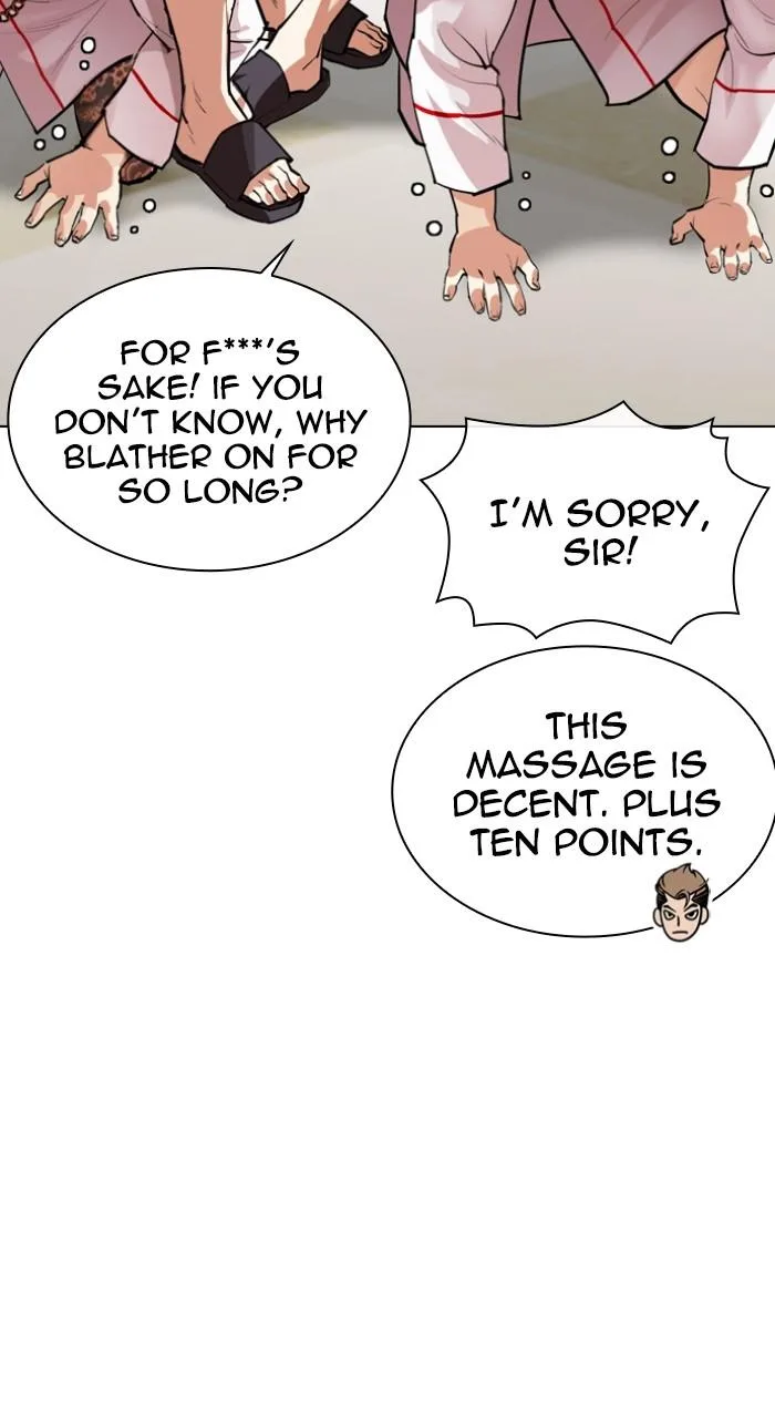 Lookism - Chapter 532 - Page 106
