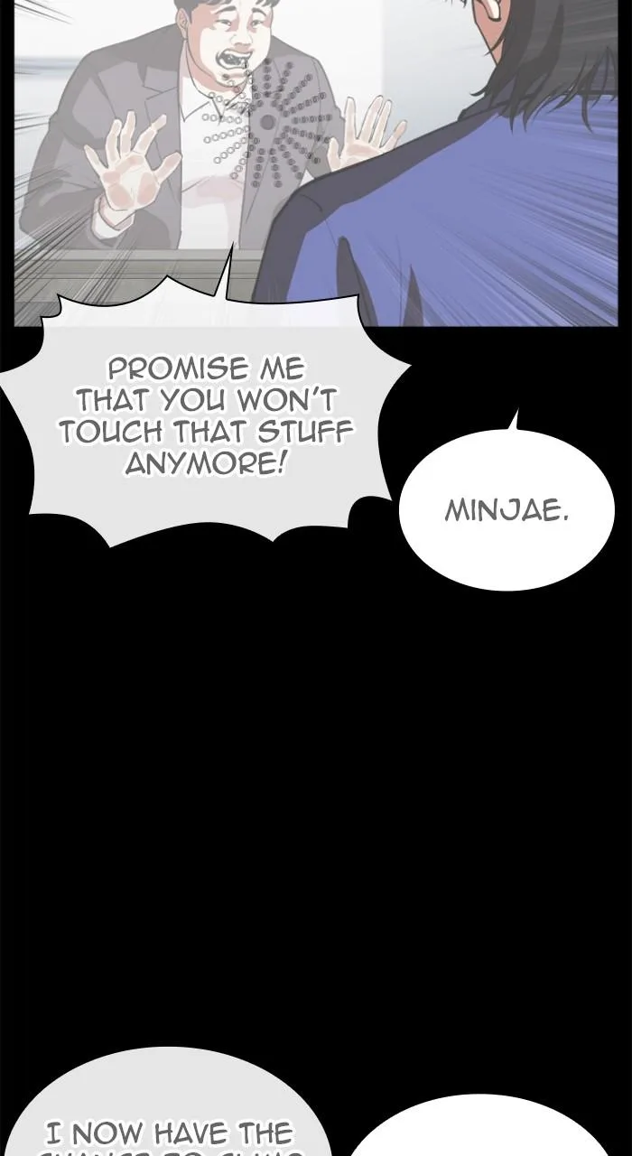 Lookism - Chapter 532 - Page 116