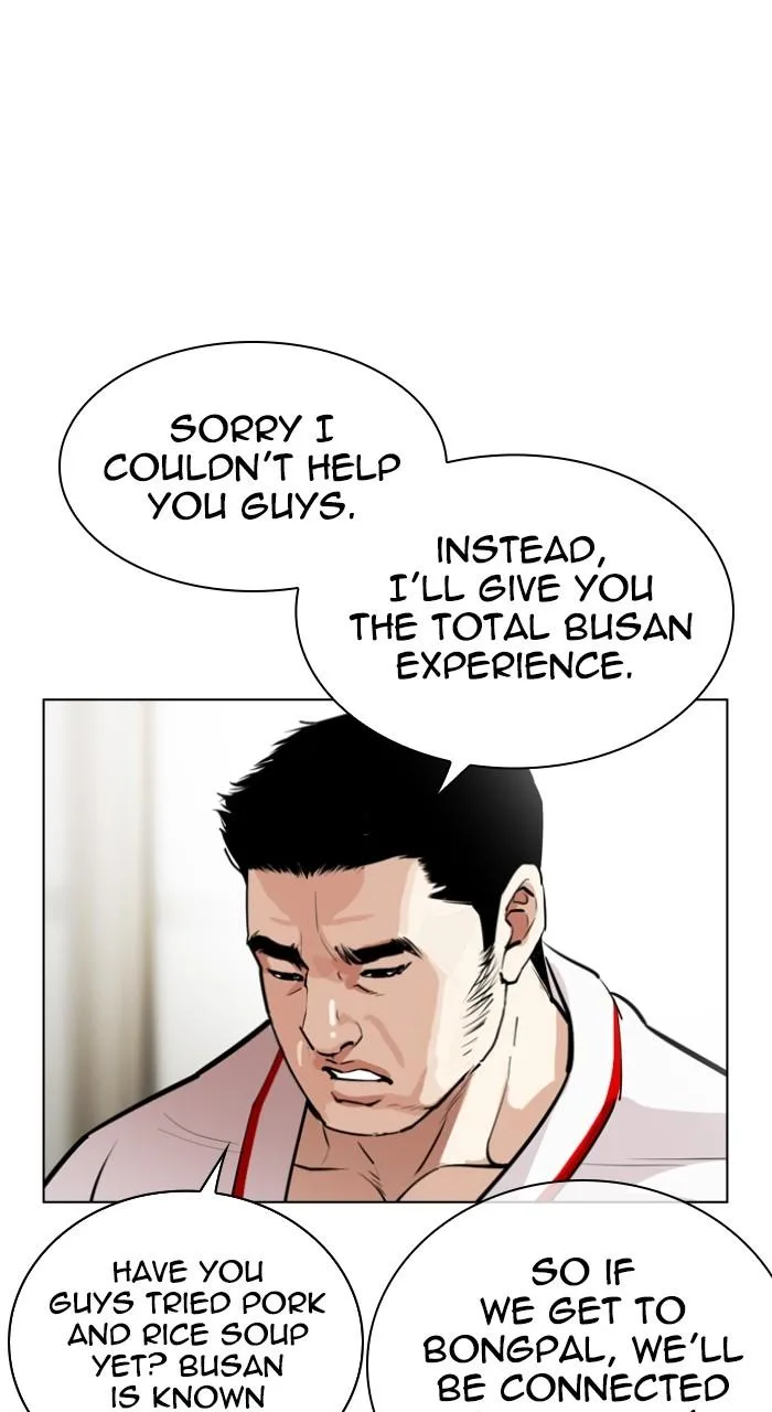 Lookism - Chapter 532 - Page 125
