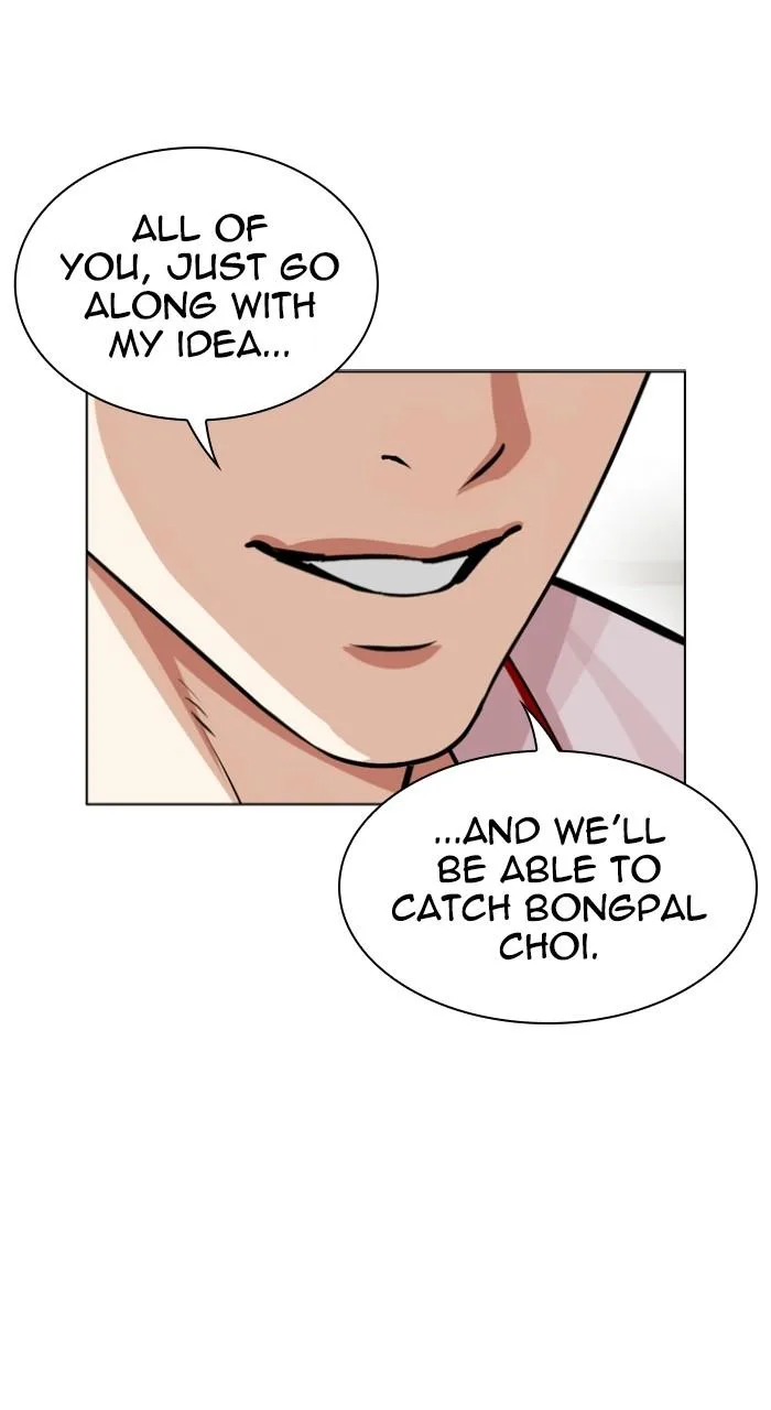 Lookism - Chapter 532 - Page 128