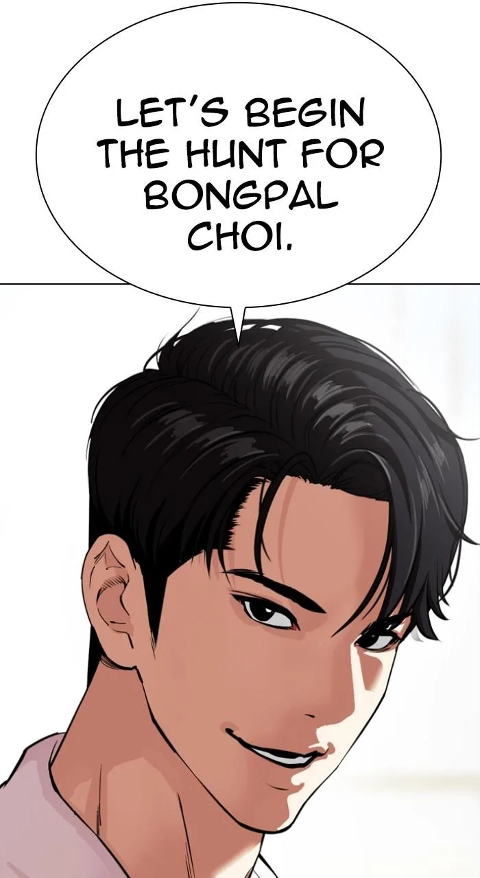 Lookism - Chapter 532 - Page 132