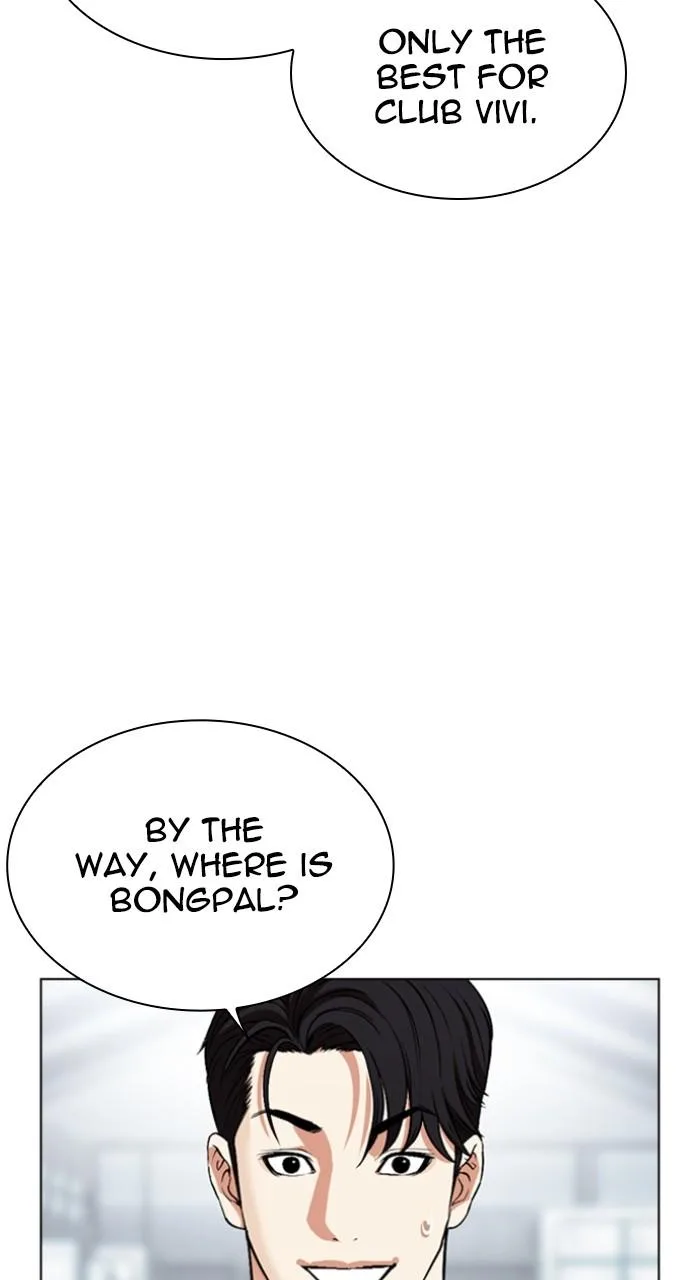 Lookism - Chapter 532 - Page 168