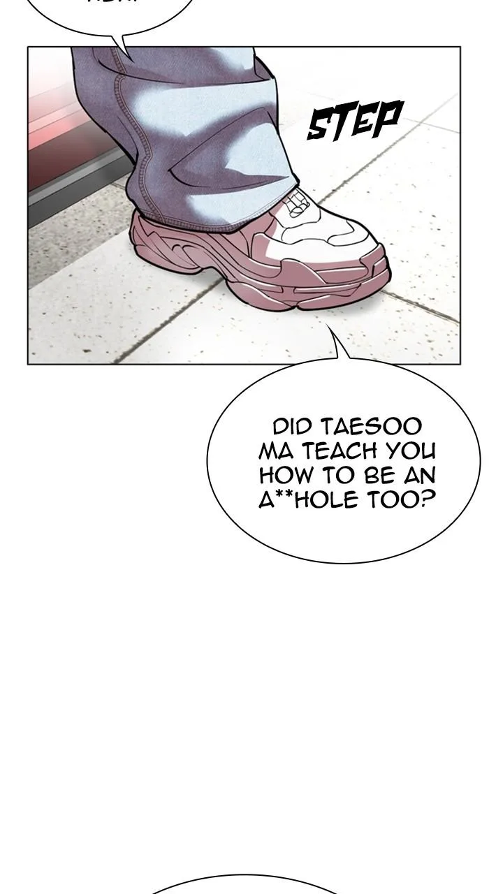 Lookism - Chapter 532 - Page 17