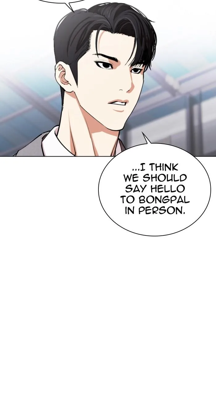Lookism - Chapter 532 - Page 180