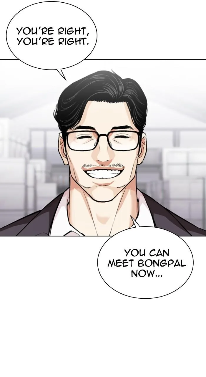 Lookism - Chapter 532 - Page 181
